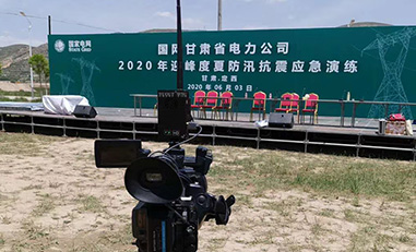 宇東雷神1號無線圖傳國網(wǎng)甘肅省電力2020抗震應急演練。